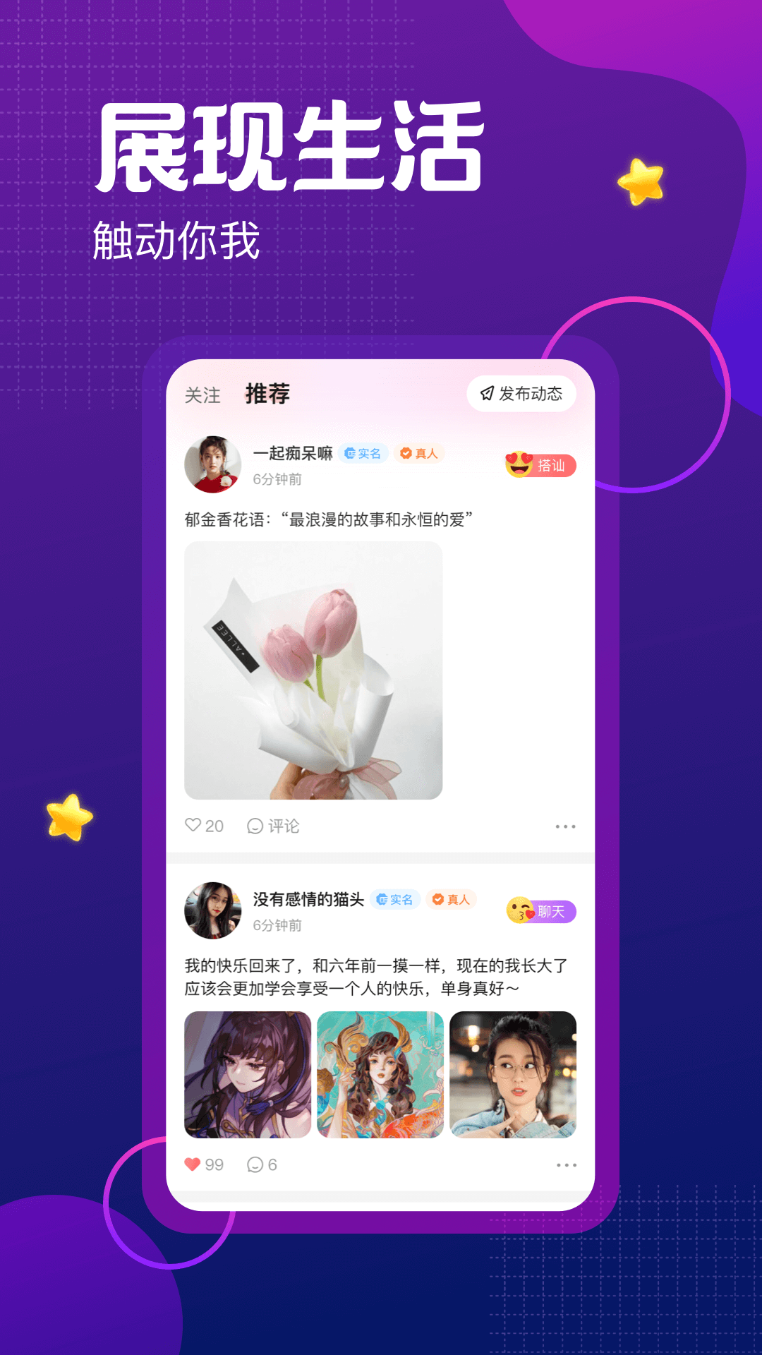 鱼水聊欢破解版