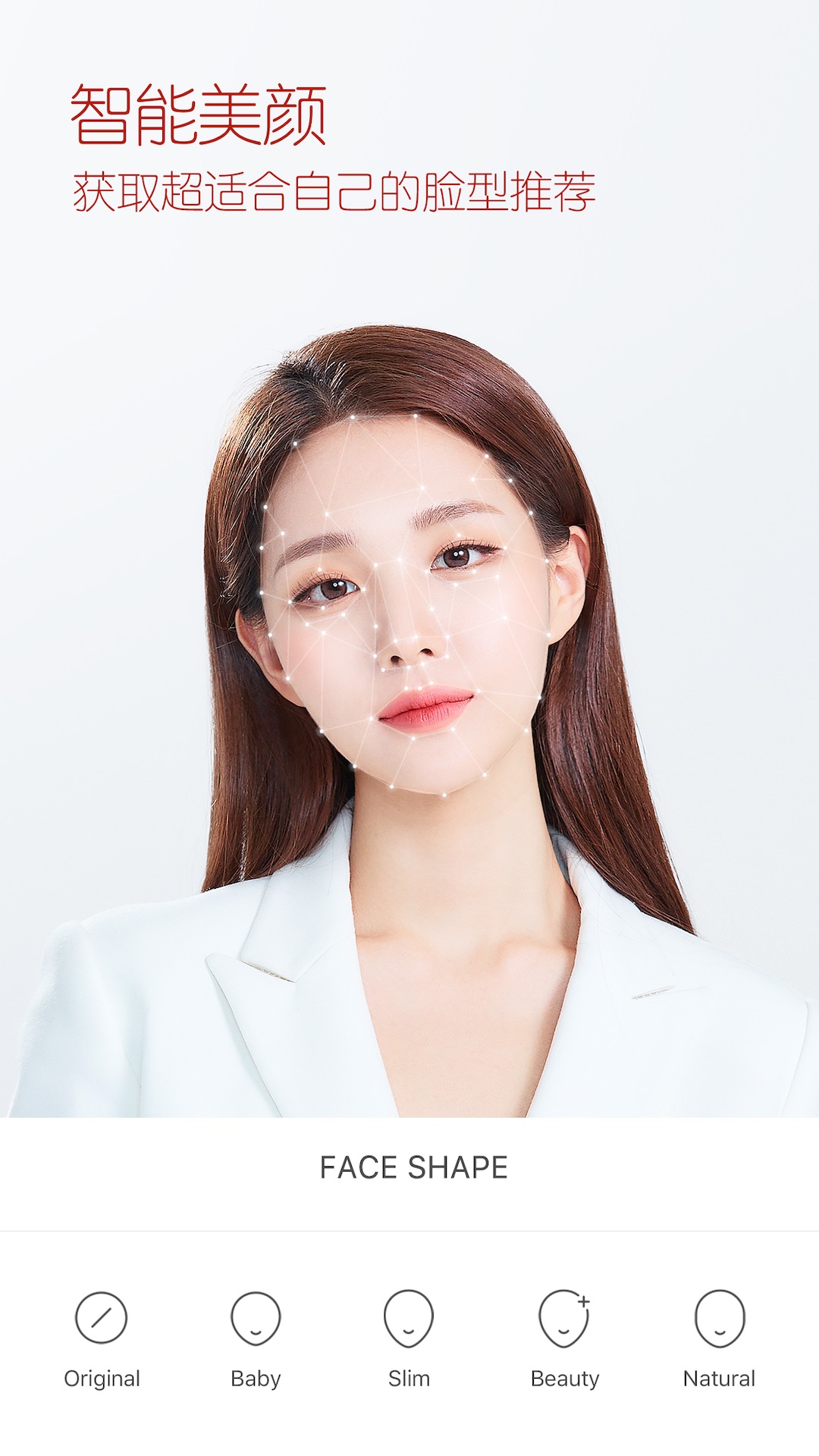 B612咔叽免费版