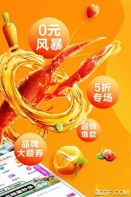 多点破解版