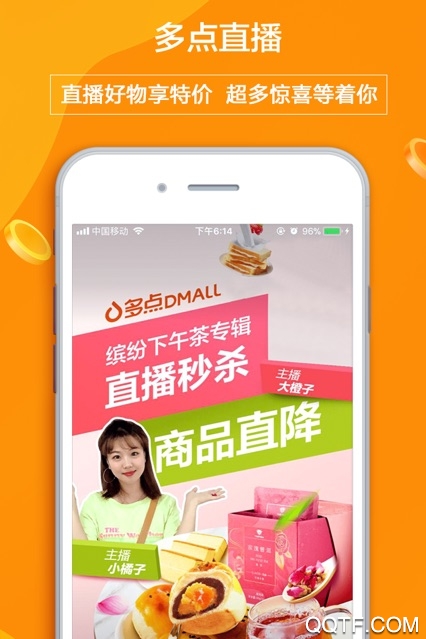 多点破解版