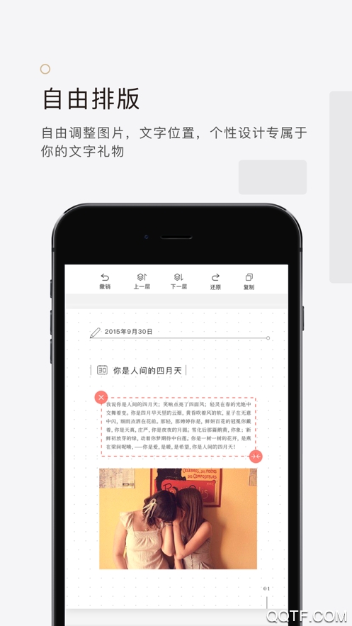 拾柒破解版