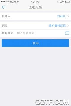 健康南京免费版