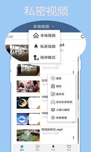 先锋影视免费版
