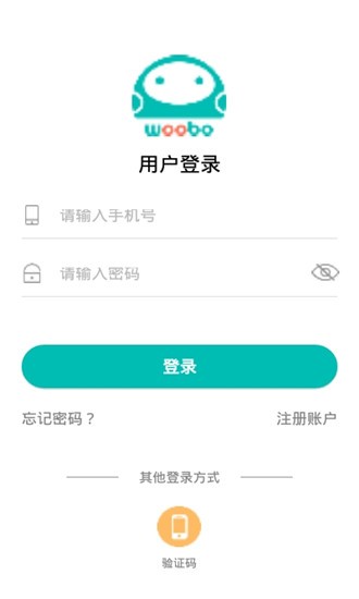 悟宝Mini免费版