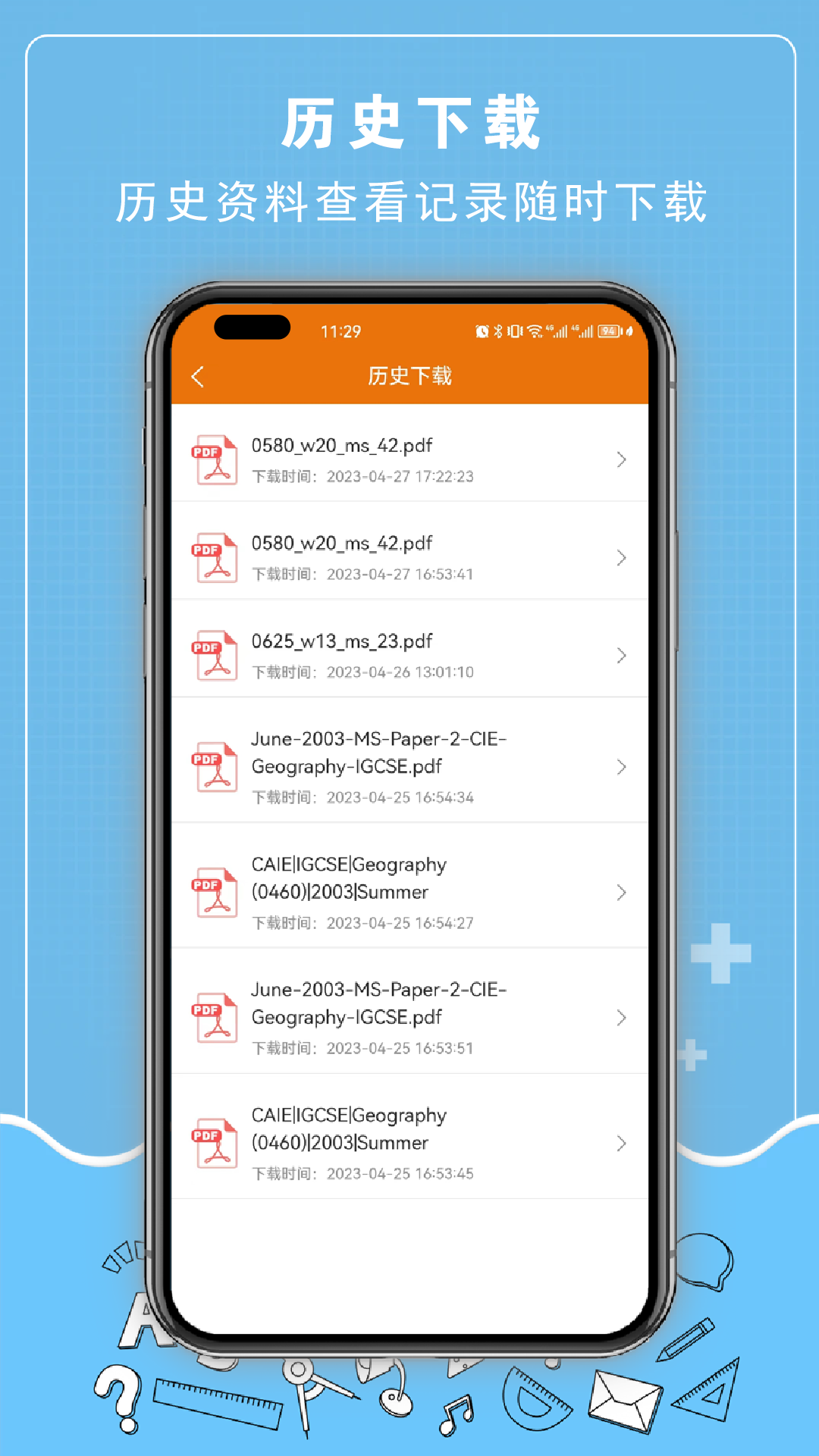 easyukexam精简版