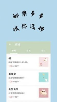 不知喵宠物社区免费版