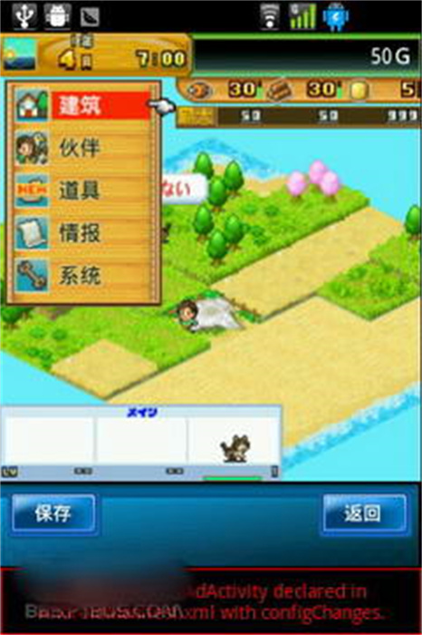 开罗开拓神秘岛经典版