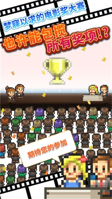 电影工坊官方版