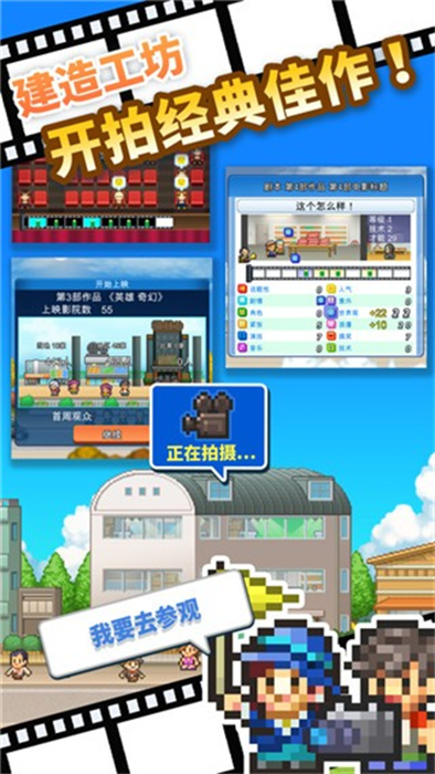 电影工坊官方版