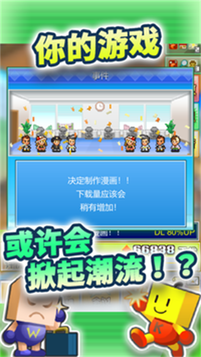 社交游戏梦物语极速版