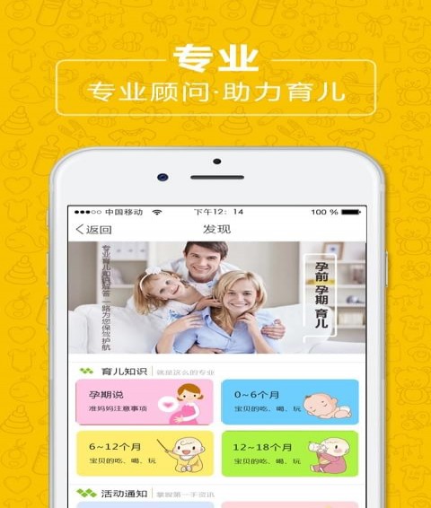 美琪宝贝精简版