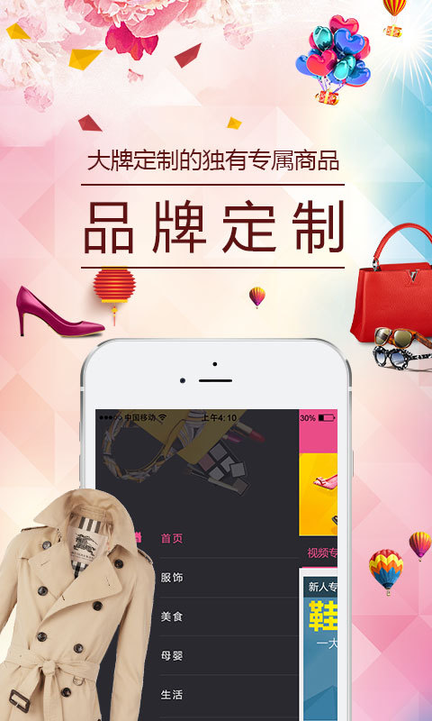 鹿象精简版