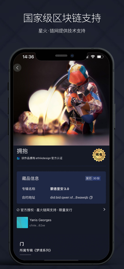 矢量磁场精简版