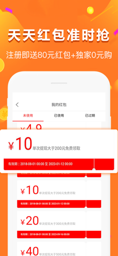 给多多官方版