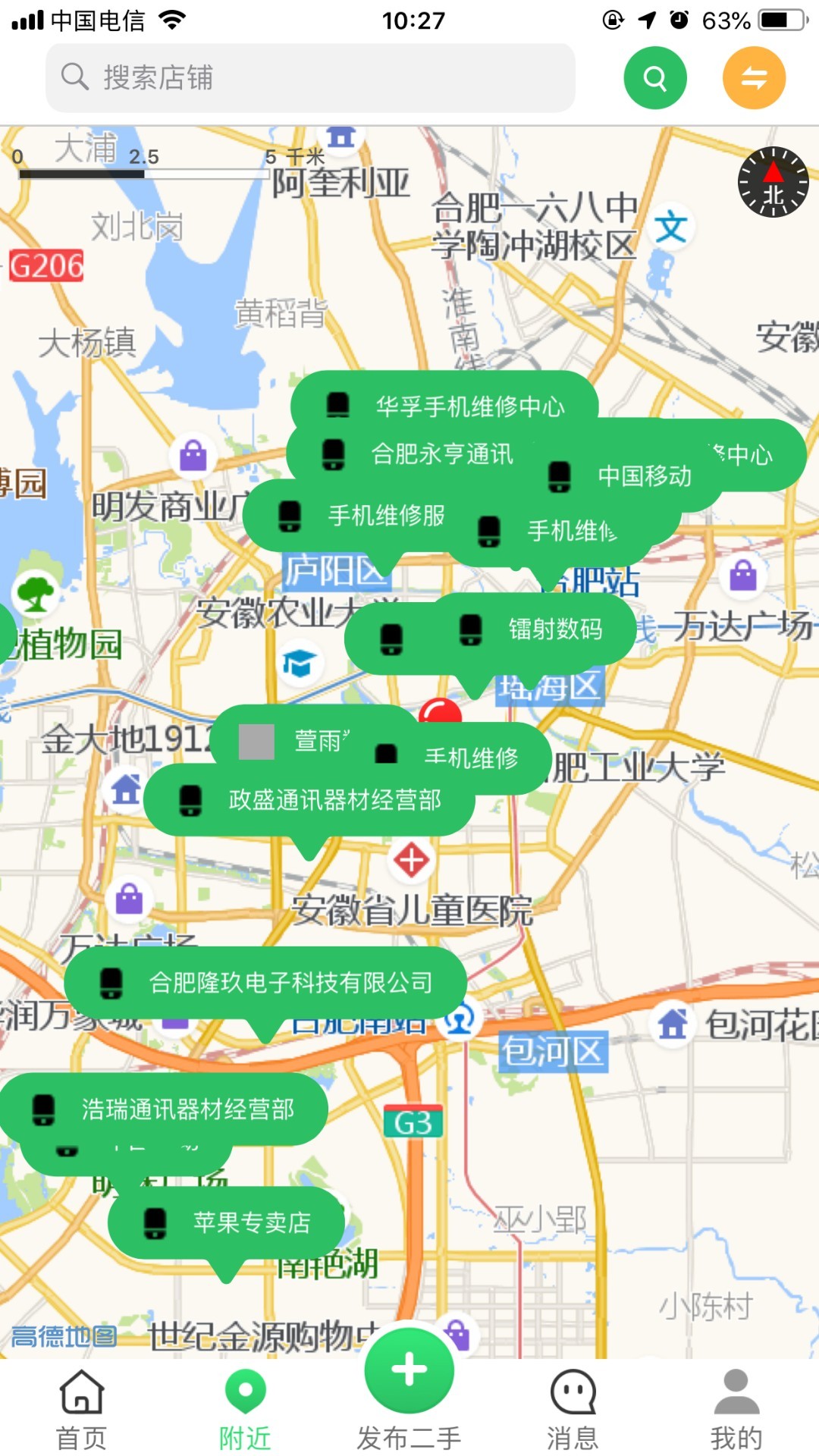 闲易购破解版