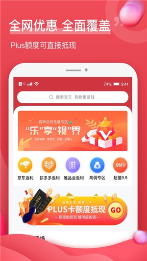 油团团免费版