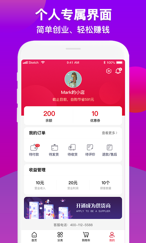 送好多经典版