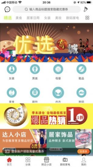 佳集经典版