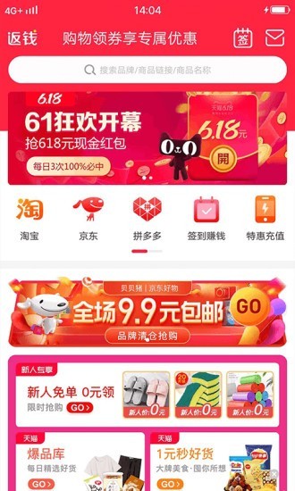 贝贝猪经典版