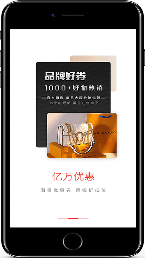 聚享买经典版