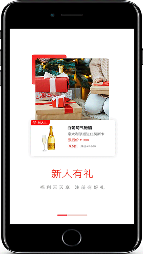 聚享买经典版