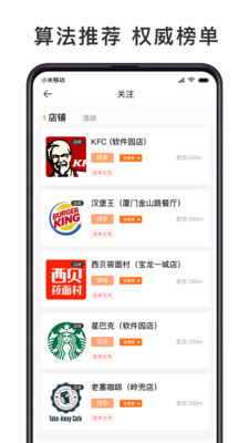 卖集极速版