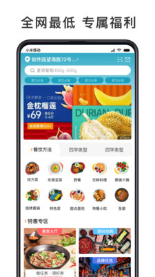卖集极速版