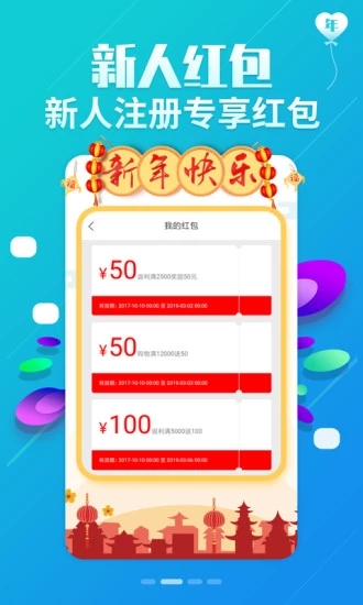 返利优惠券联盟经典版