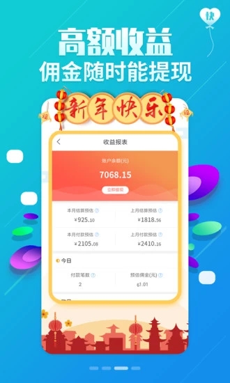 返利优惠券联盟经典版