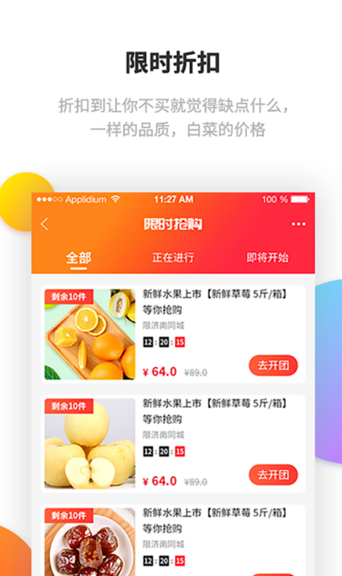 指动精品经典版