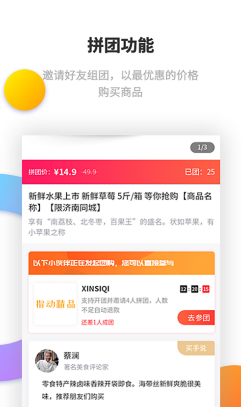 指动精品经典版