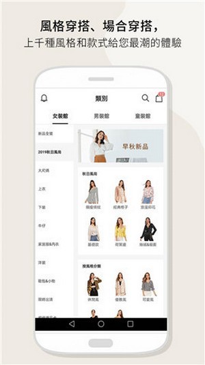SHEIN经典版