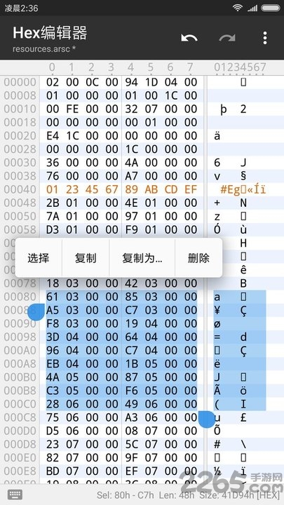 mt管理器经典版
