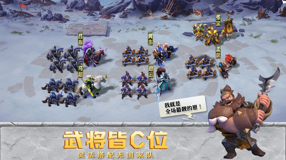 少年三国志破解版