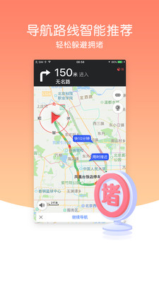 导航犬精简版