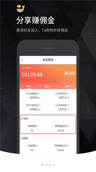 芝麻鲸选手机版截图3