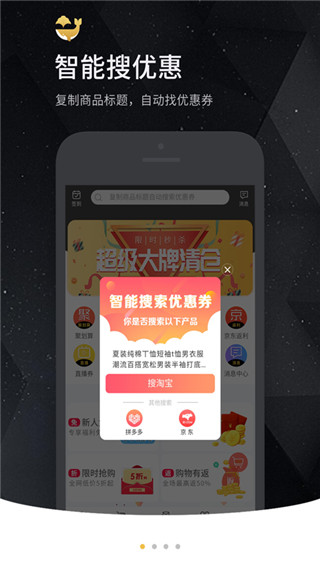 芝麻鲸选手机版截图2