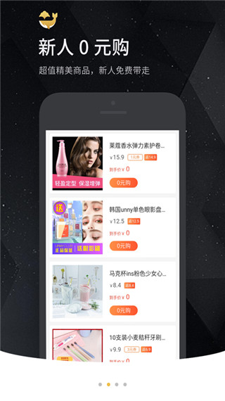 芝麻鲸选手机版截图4