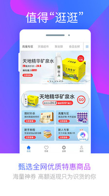 蓝晶社免费版截图3