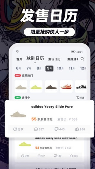 盯潮去广告版截图1