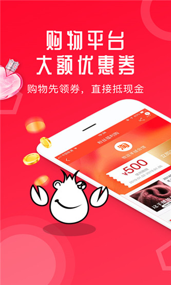 虾米生活完整版截图1