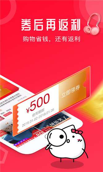 虾米生活完整版截图2