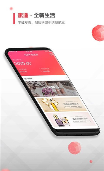 素店去广告版截图4