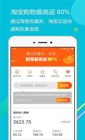 拾惠街完整版截图5