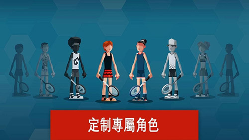 羽毛球高高手免费版