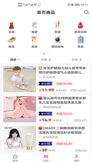 高省精简版