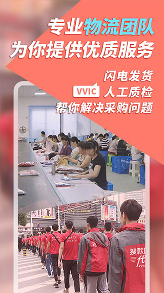 搜款网经典版