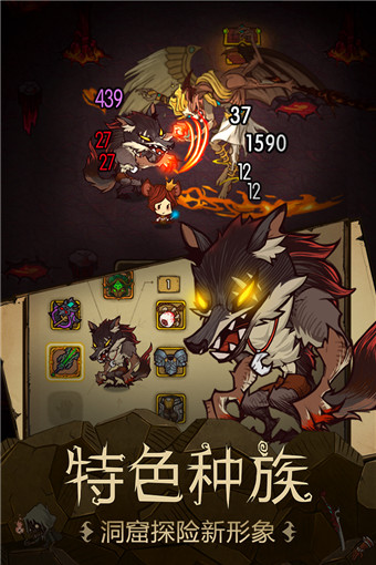 贪婪洞窟免费版