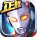 机甲奥特曼免费版