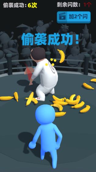 偷袭武林老同志官方版